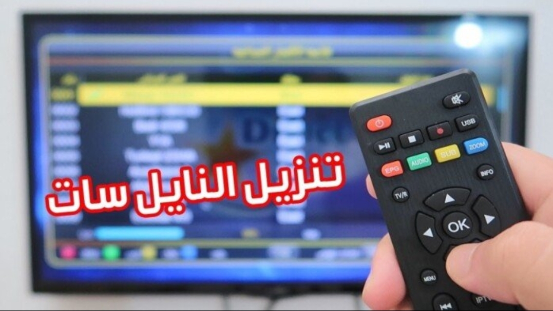 بضغطة زرار.. طريقة سهلة وسريعة لـ تنزيل جميع قنوات نايل سات بتردد واحد فقط و3 دقائق