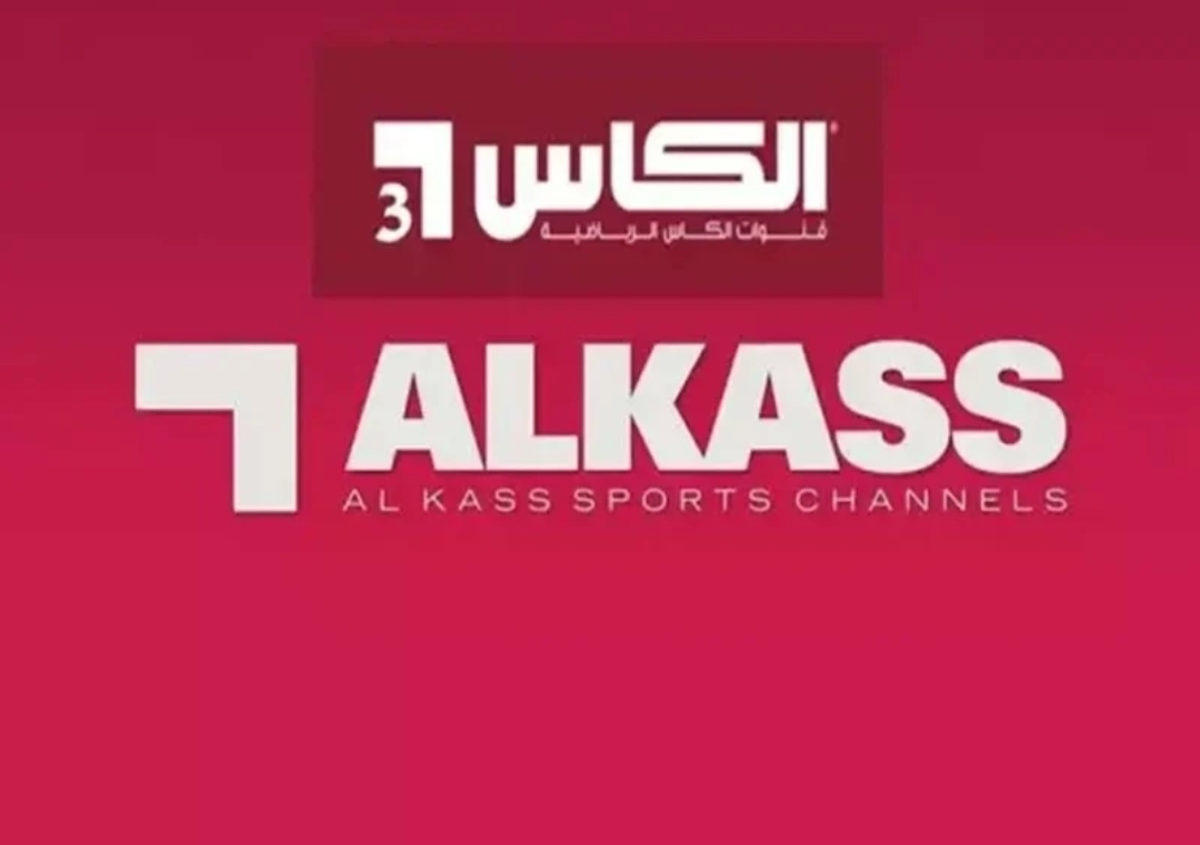 مجاناً .. تردد قناة الكأس الرياضية الجديد 2025 Alkass HD علي جميع الاقمار الصناعية المختلفة