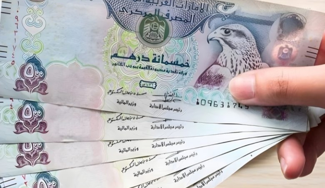 أول يوم رمضان.. سعر الدرهم الإماراتي مقابل الجنيه المصري اليوم السبت 1 مارس 2025