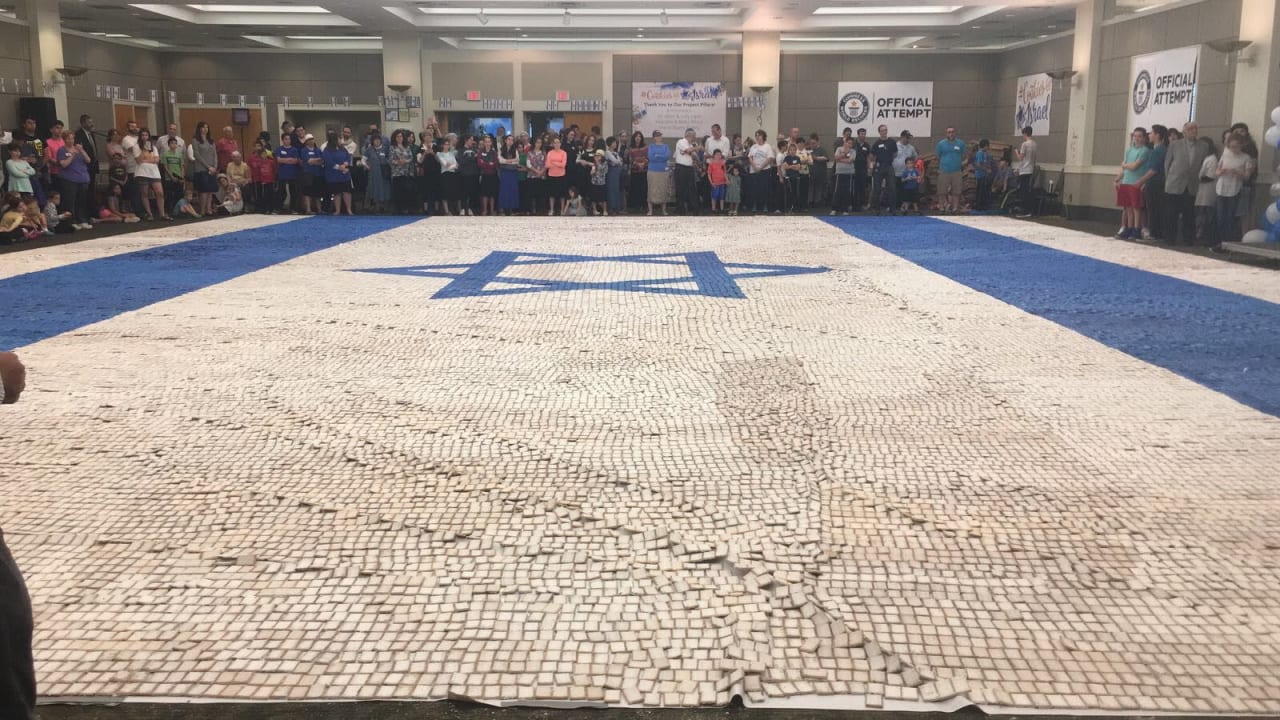 سبعون عاماً من التميز اليهودي في موسوعة غينيس