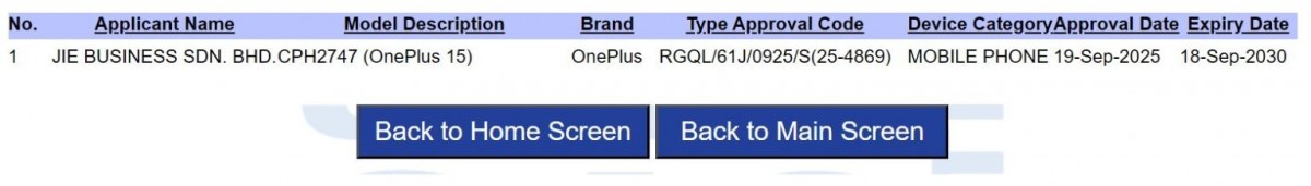 تأكيد رقم نموذج هاتف OnePlus 15 من خلال شهادة جديدة