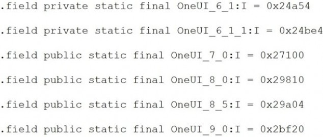 تأكيد إصدار One UI 9 من خلال تحديث One UI 8.5 من سامسونج