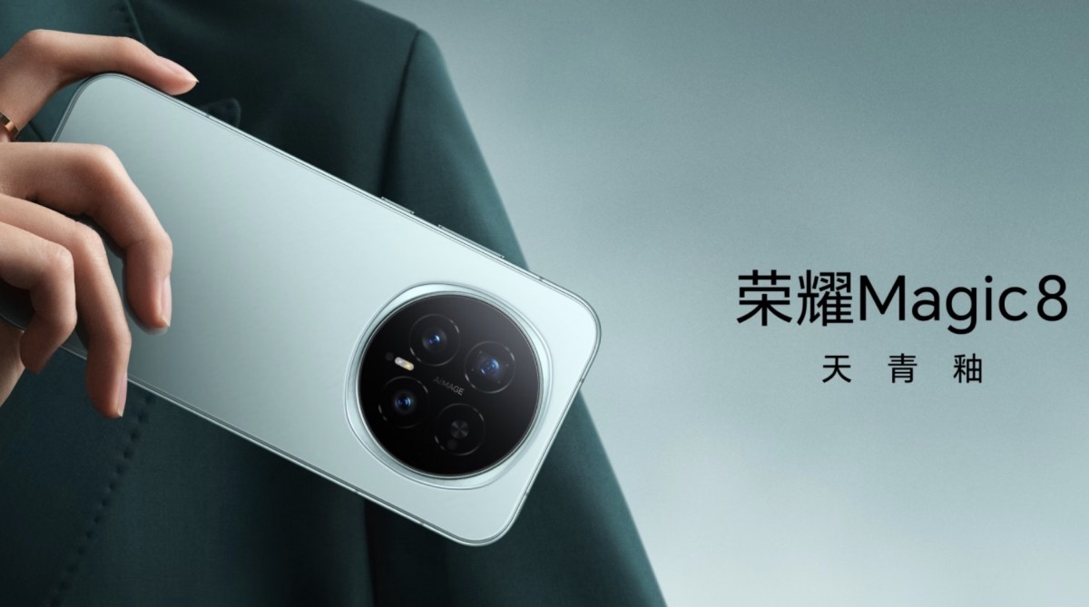 تسريب المواصفات الرئيسية لهاتف Honor Magic8 Mini مرة أخرى