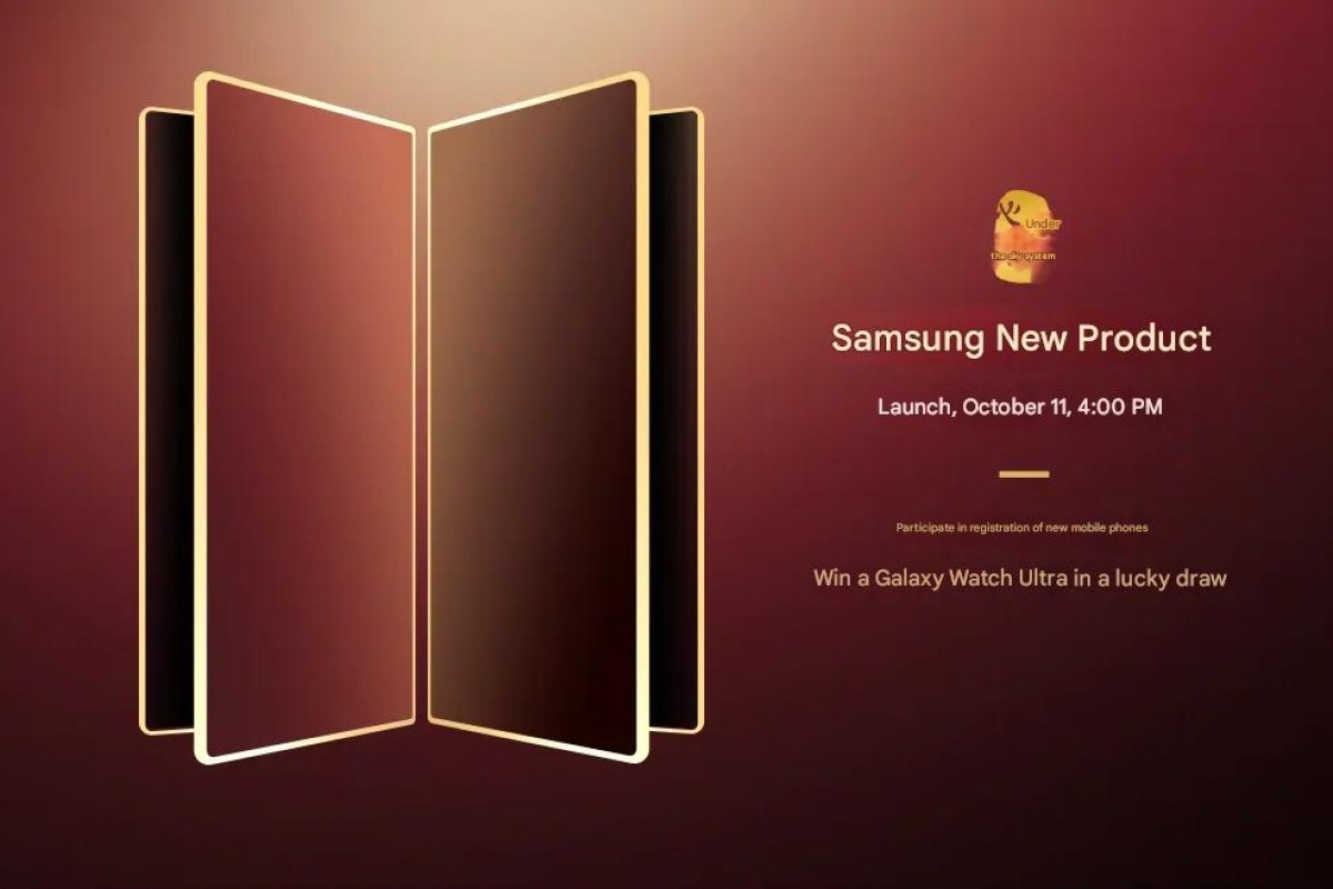 سامسونج تبدأ حملة تشويقية لهاتفها القابل للطي الحصري للصين