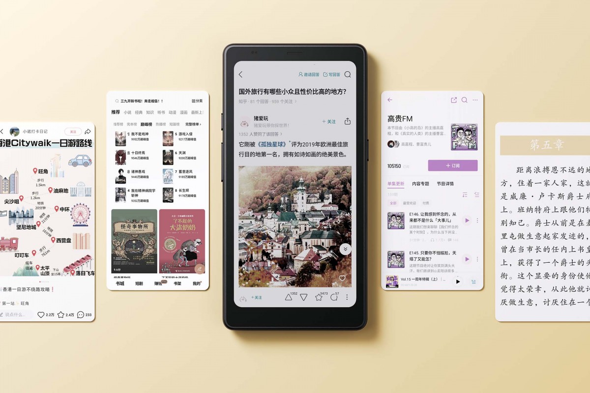 إعلان عن بوكس P6 Pro مع دعم 5G وشاشة Kaleido 3 الملونة من إينك